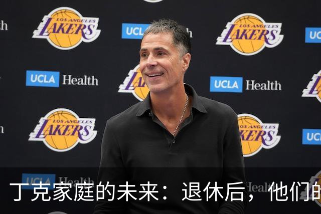 丁克家庭的未来：退休后，他们的选择会带来怎样的影响？