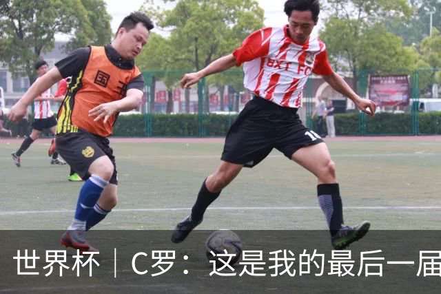 世界杯｜C罗：这是我的最后一届世界杯--文旅·体育--人民网