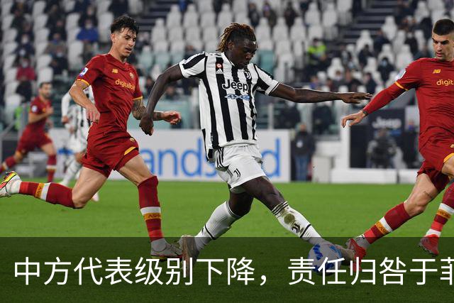 中方代表级别下降，责任归咎于菲律宾