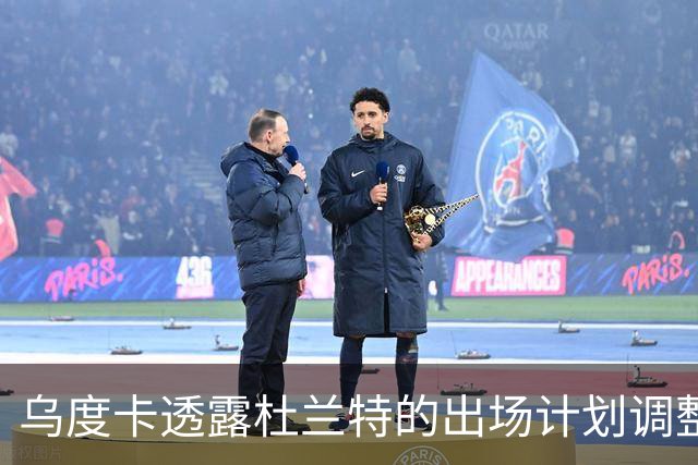 乌度卡透露杜兰特的出场计划调整