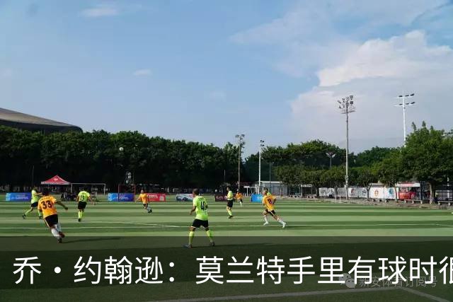 乔·约翰逊：莫兰特手里有球时很出色 但我们不知道他能否打无球