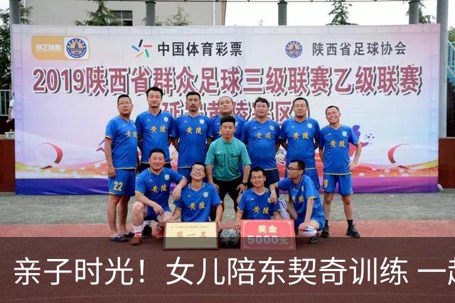 亲子时光！女儿陪东契奇训练 一起使用跑步机