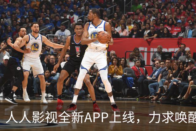 人人影视全新APP上线，力求唤醒3000万用户