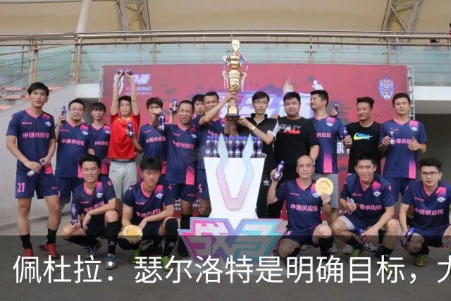 佩杜拉：瑟尔洛特是明确目标，尤文希望将费用控制在2500万欧以下