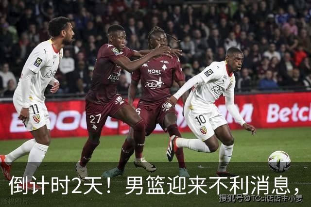 倒计时2天！男篮迎来不利消息，赵继伟伤情成焦点，郭士强或紧急调整阵容