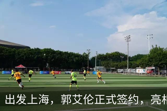 出发上海，郭艾伦正式签约，亮相新岗位，给张镇麟传球太惊喜