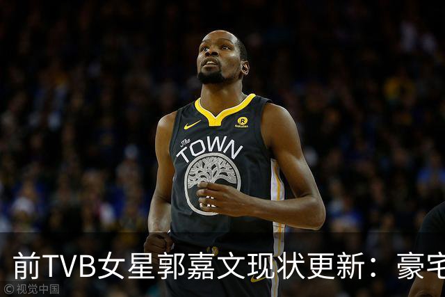 前TVB女星郭嘉文现状更新：豪宅巨亏出售，情感传闻未解