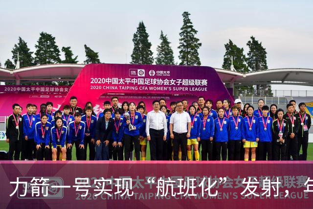 力箭一号实现“航班化”发射，年产达30次，订单已排至2027年