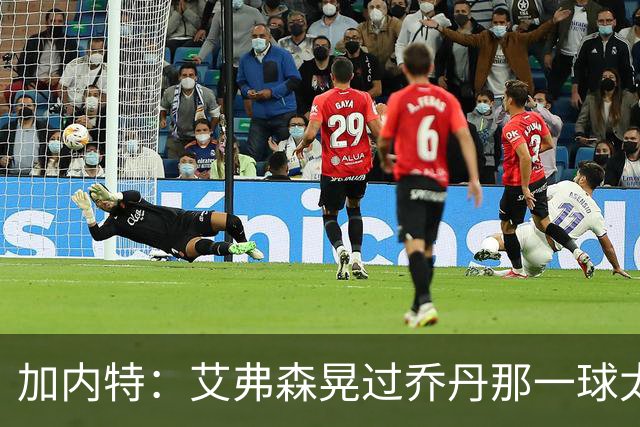 加内特：艾弗森晃过乔丹那一球太惊艳 禅师曾主动让乔丹换防他