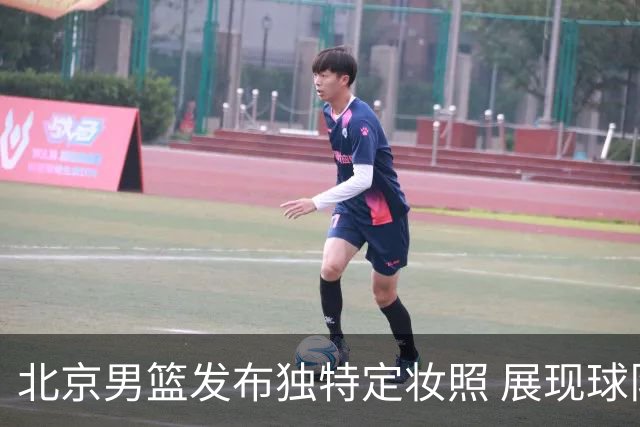 北京男篮发布独特定妆照 展现球队风采