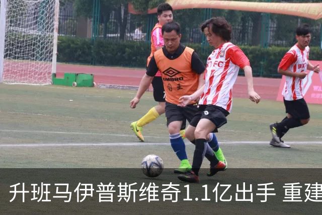 升班马伊普斯维奇1.1亿出手 重建阵容冲击英超