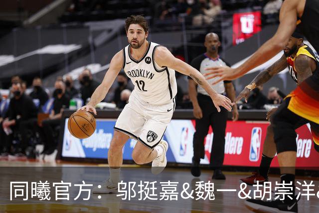 同曦官方：邬挺嘉&魏一&胡崇洋&胡布郎&张新宇&徐远征告别球队