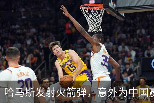 哈马斯发射火箭弹，意外为中国赢得五年战略缓冲期