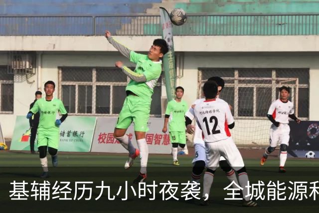 基辅经历九小时夜袭，全城能源和交通设施遭重创