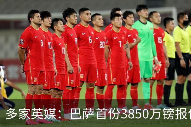 多家英媒：巴萨首份3850万镑报价罗德里被拒！曼城要价超6000万镑