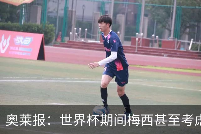 奥莱报：世界杯期间梅西甚至考虑去探望父亲 豪尔赫病情始终危重