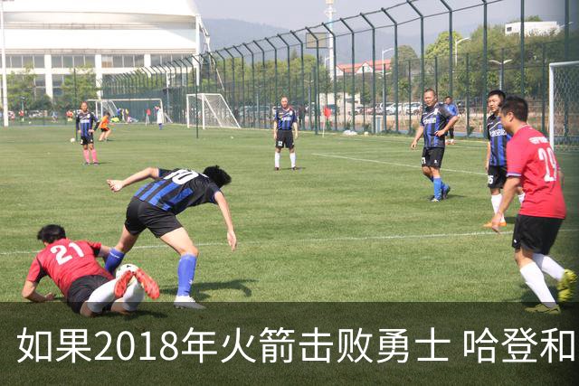 如果2018年火箭击败勇士 哈登和保罗的历史地位将何去何从