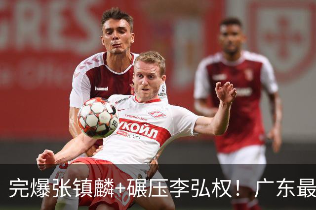 完爆张镇麟+碾压李弘权！广东最适合的锋线曝光，男篮最强4号位？