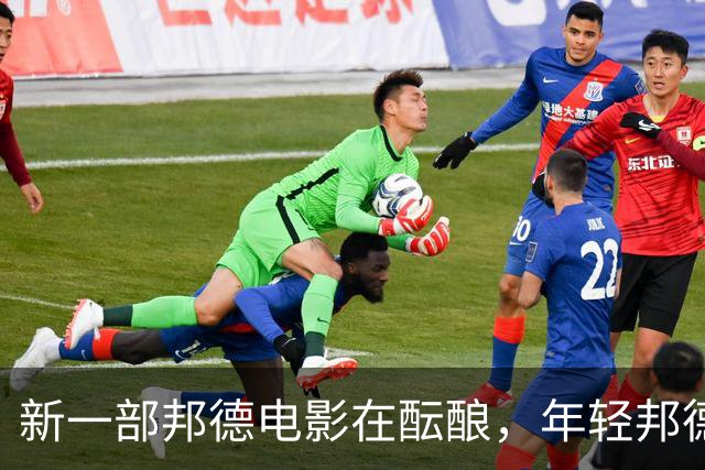 新一部邦德电影在酝酿，年轻邦德率先登场