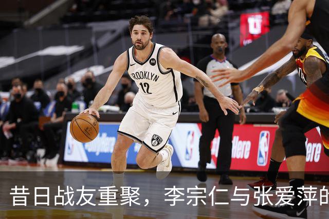 昔日战友重聚，李宗仁与张爱萍的历史回忆