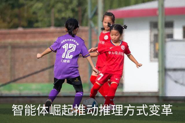 智能体崛起推动推理方式变革