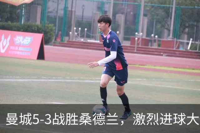 曼城5-3战胜桑德兰，激烈进球大战一触即发