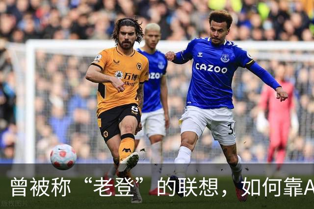 曾被称“老登”的联想，如何靠AI实现业绩逆转