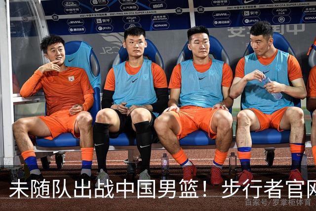 未随队出战中国男篮！步行者官网晒视频 河村勇辉认真备战