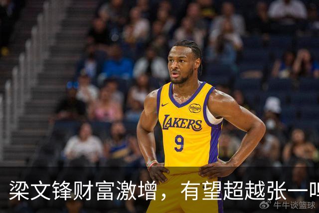 梁文锋财富激增，有望超越张一鸣成亚富榜首