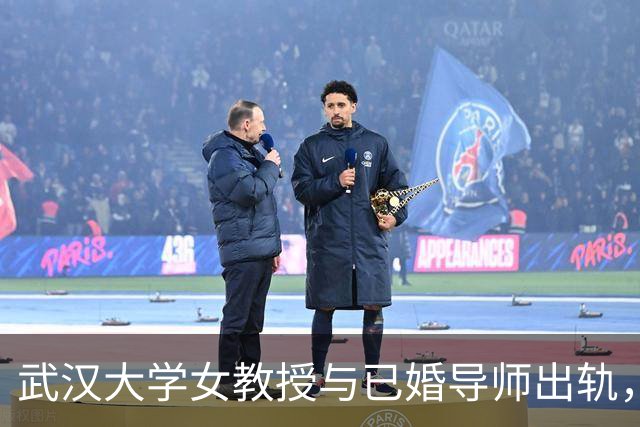 武汉大学女教授与已婚导师出轨，女儿实名举报引发广泛关注