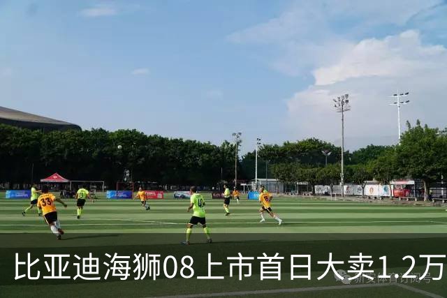 比亚迪海狮08上市首日大卖1.2万台