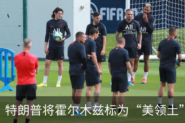 特朗普将霍尔木兹标为“美领土” 伊朗驳斥为妄想