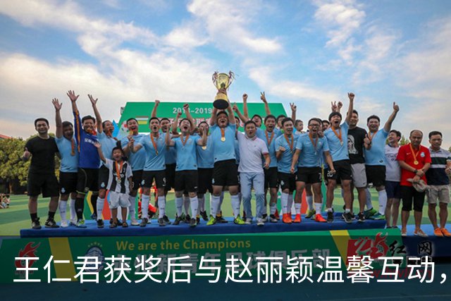 王仁君获奖后与赵丽颖温馨互动，再次让人感动