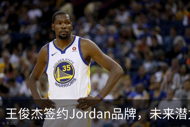 王俊杰签约Jordan品牌，未来潜力无限