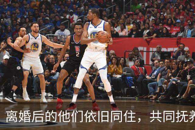 离婚后的他们依旧同住，共同抚养孩子
