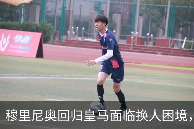 穆里尼奥回归皇马面临换人困境，未能果断调整阵容