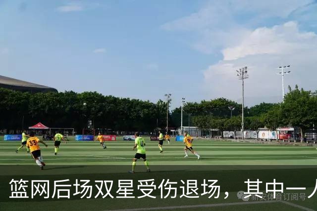 篮网后场双星受伤退场，其中一人态度乐观