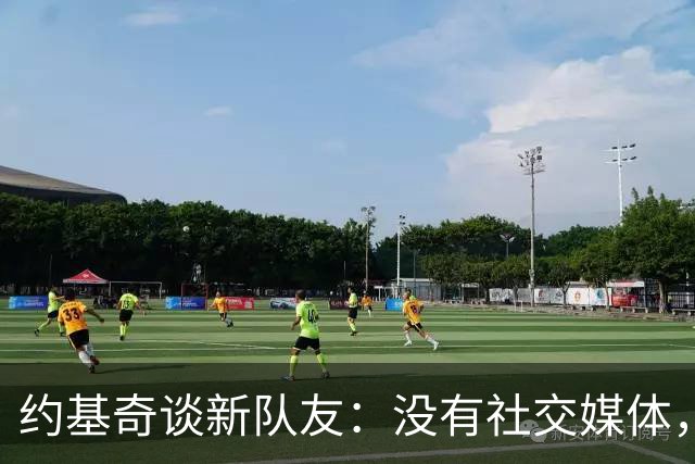 约基奇谈新队友：没有社交媒体，难以记住所有人
