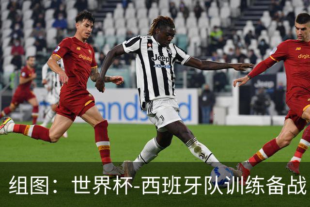 组图：世界杯-西班牙队训练备战 众将“抢圈”秀脚法