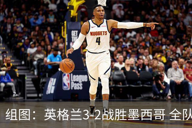 组图：英格兰3-2战胜墨西哥 全队相拥庆祝