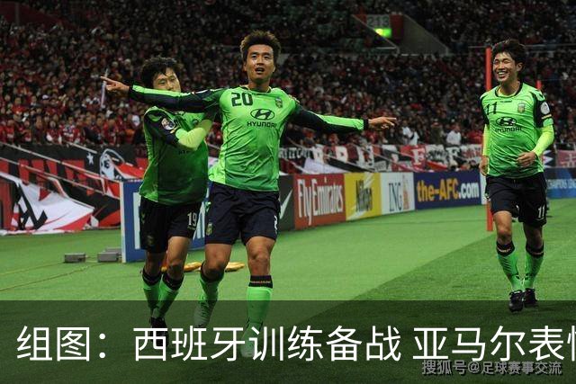 组图：西班牙训练备战 亚马尔表情专注