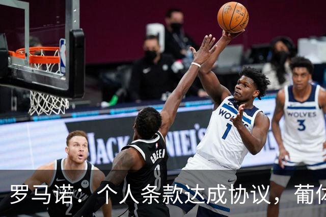 罗马诺：个人条款达成协议，葡体前锋苏亚雷斯可能加盟费内巴切