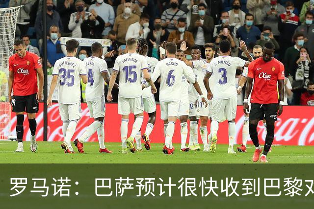 罗马诺：巴萨预计很快收到巴黎对费兰·托雷斯的报价