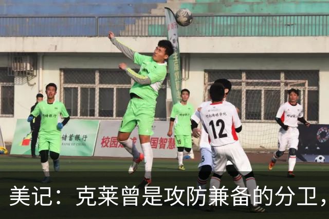 美记：克莱曾是攻防兼备的分卫，现在你必须在防守端保护他