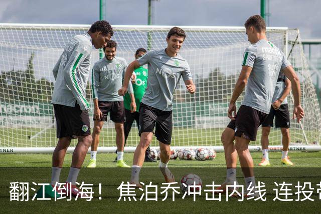 翻江倒海！焦泊乔冲击内线 连投带罚拿到6分助球队保持优势