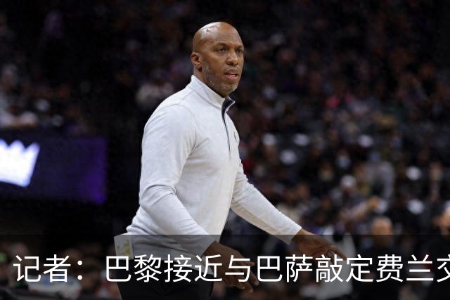记者：巴黎接近与巴萨敲定费兰交易，转会费约5000万欧元