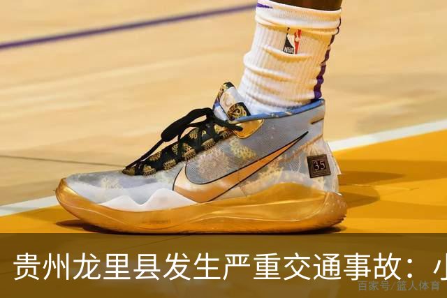 贵州龙里县发生严重交通事故：小轿车撞上半挂车造成7人遇难