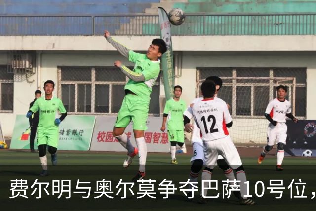 费尔明与奥尔莫争夺巴萨10号位，费尔明稍占优势