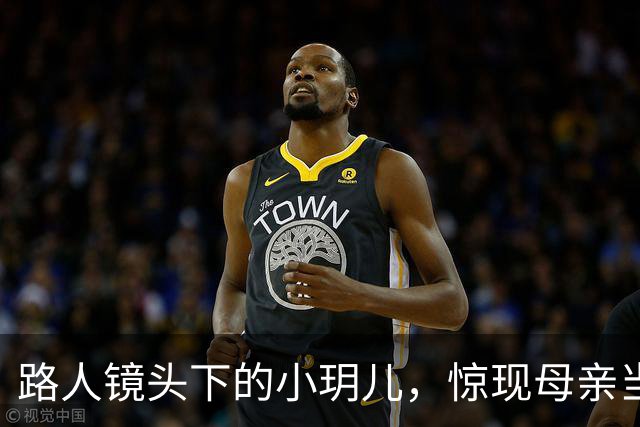 路人镜头下的小玥儿，惊现母亲当年的影子