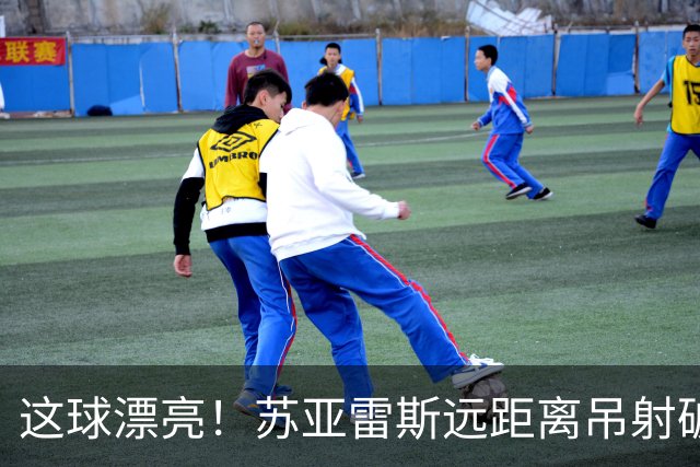 这球漂亮！苏亚雷斯远距离吊射破门！迈阿密国际1-0哥伦布机员